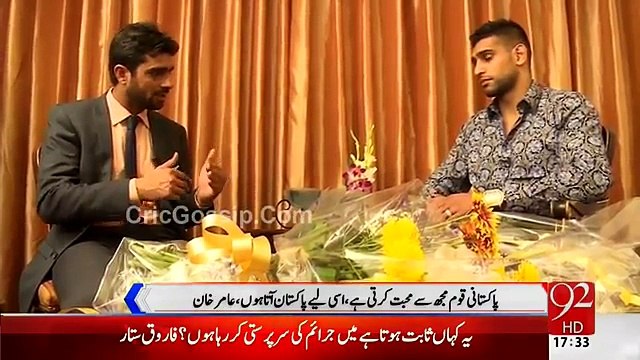 Amir Khan British Pakistani Boxer Special Interview On Channel 92 25th March 2015