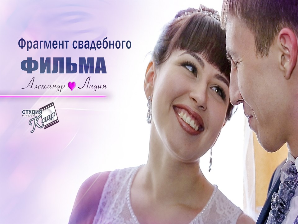 САМАЯ САМАЯ