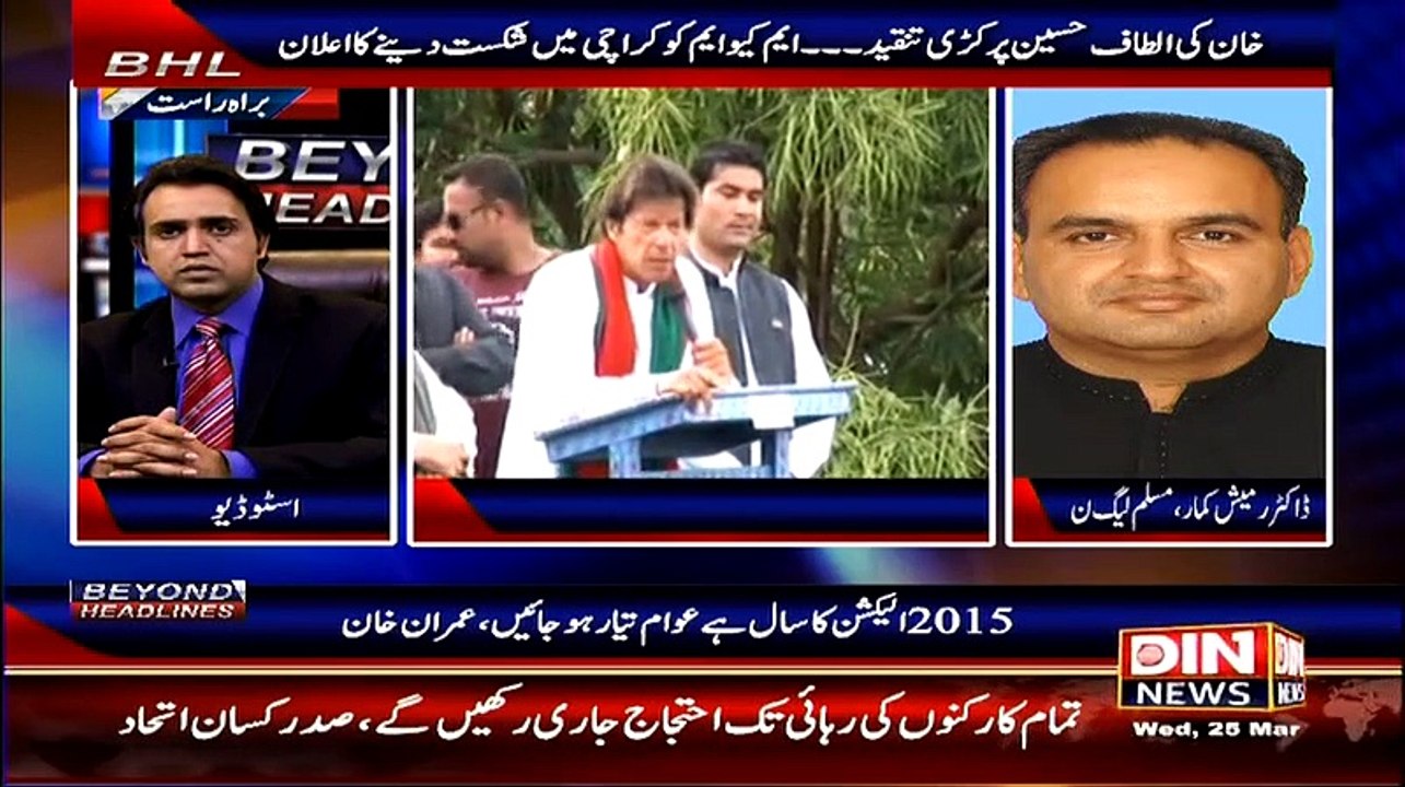 Beyond HeadLines – 25th March 2015