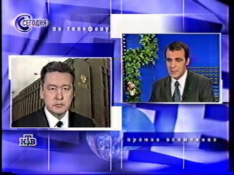 staroetv.su / Сегодня (НТВ, 01.01.2000) Новогодняя поездка Путина в Чечню; Мир встречает 2000