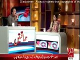 Funny and comedy Show ''Himaqatain '' with Aftab Iqbal and Mehmood Aslam - 3rd March 2015