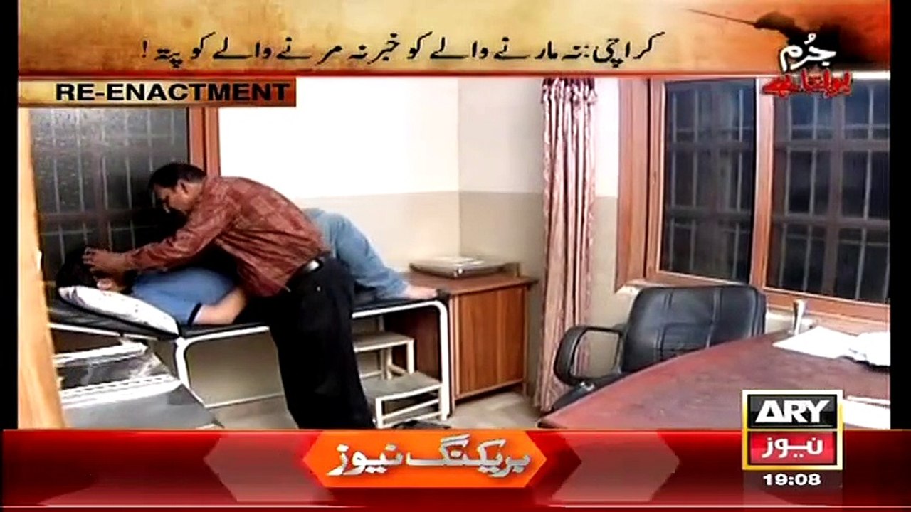 Jurm Bolta Hai (Burewala- Pure Shehar Ko Bomb Se Urane ki Damki Dene Wala Kon tha--) – 25th March 2015