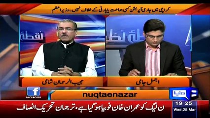 Nuqta-e-Nazar (We Destroyed The Network Of Terrorisim In Karachi – Pm Nawaz) – 25th March 2015