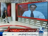 Tajzia With Sami Ibrahim Kay Sath - 25th March 2015