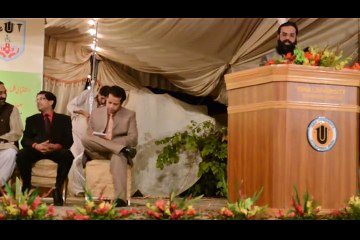 ISRA UNIVERSITY ,ISLAMABAD MEHFIL-E-MUSHIRA