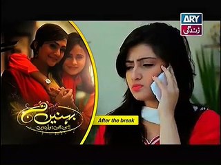 Behnein Aisi Bhi Hoti Hain Episode 197 Full on Ary Zindagi -25 March 2015