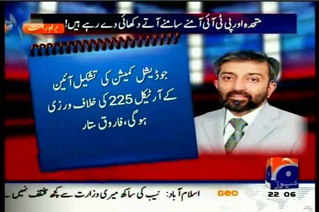 GEO Aaj Shahzaib Khanzada Kay Sath with MQM Khalid Maqbool Siddiqui (24 March 2015)