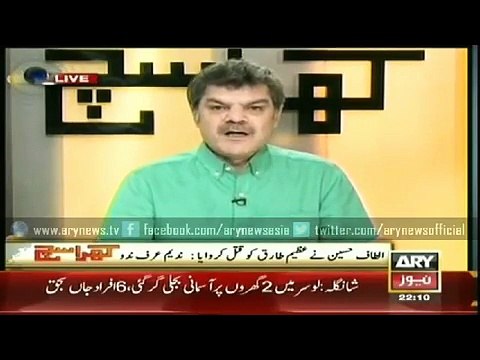 Khara Sach 24 March 2015- Khara Sach About Altaf Hussain 24th March
