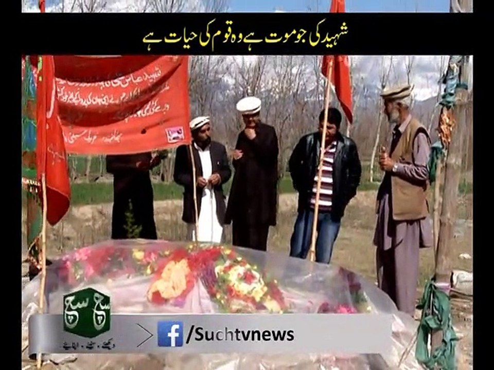 Chaupal 25-03-2015