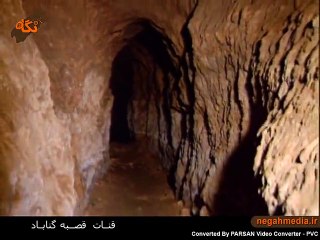 عجایب هشتگانه جهان