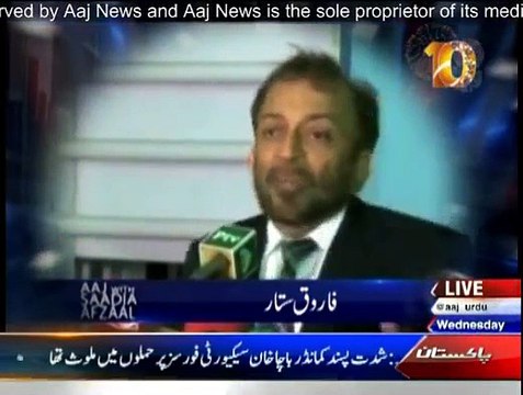 Aaj With Saadia Afzaal - 25th March 2015