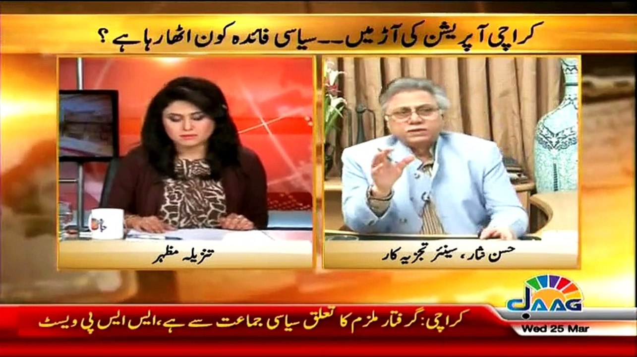 Islamabad Se – 25th March 2015