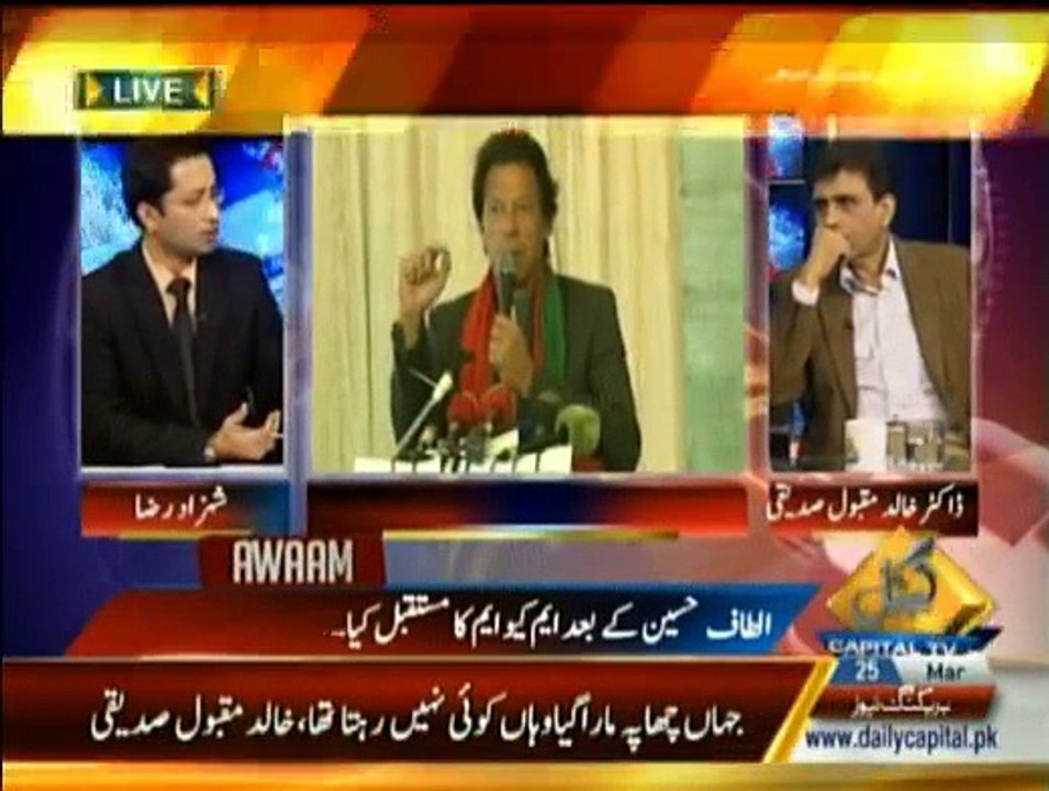 Awaam - 25th March 2015