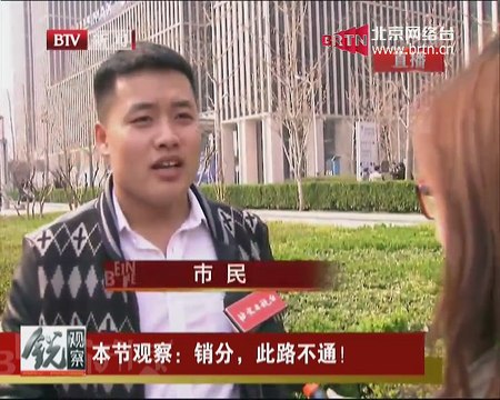 20150325 锐观察 2015-03-25