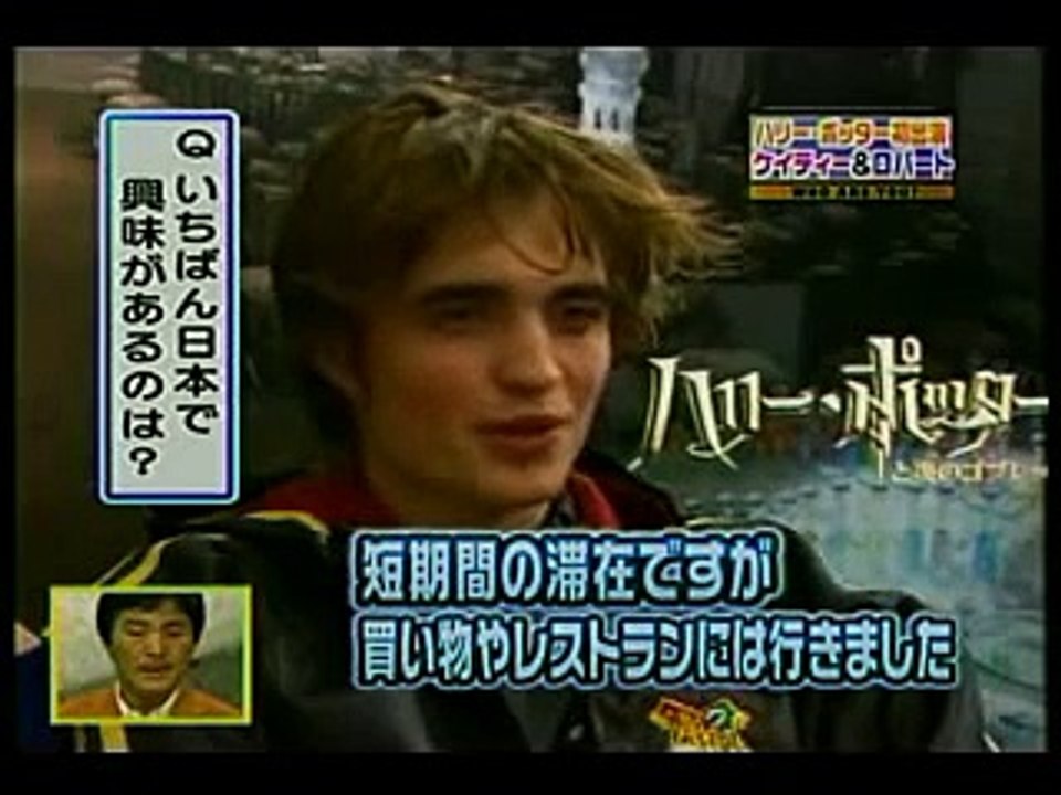 Robert Pattinson and Katie Leung interview