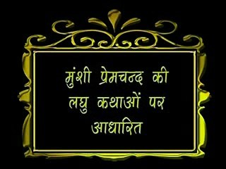Guldasta TV Serial Title Track - Doordarshan National (DD1)