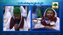 12 Roza Course Ki Madani Baharain - Madani Muzakra 866 - Maulana Ilyas Qadri - 14 February 2015