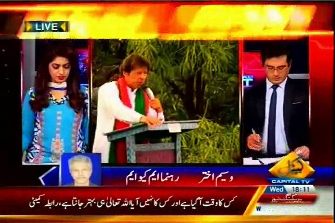 MQM stance against the recent statement of Imran Khan: Waseem Akhtar