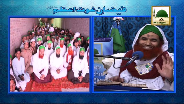 Dadu Kay Aashiqan e Rasool - Madani Muzakra 866 - Maulana Ilyas Qadri - 14 February 2015