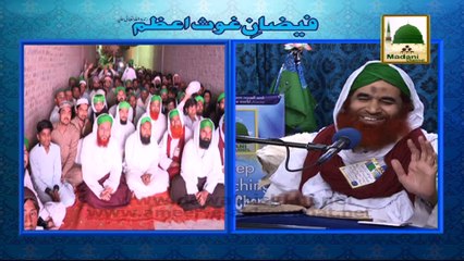 Dadu Kay Aashiqan e Rasool - Madani Muzakra 866 - Maulana Ilyas Qadri - 14 February 2015