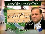 PM Nawaz expresses resolve to restore peace in Karachi-Geo Reports-25 Mar 2015