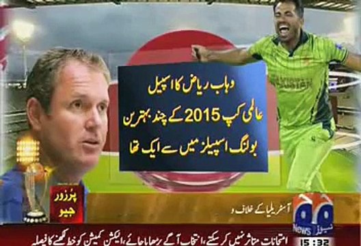 Cricket Legends Tweets About Wahab Riaz's Spell Against Australia