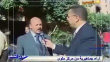 عيون الشعب حنفى السيد-اب من جهنم يزبح زوجتة واولادة لمعايرت زوجتة لعدم قدرتة على الانفاق