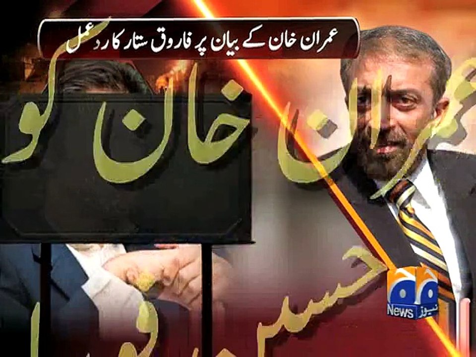 Imran’s dream to conquer Karachi will never come true: Sattar-Geo Reports-25 Mar 2015