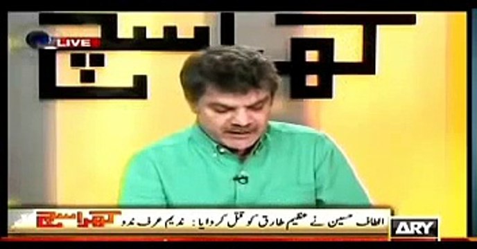 Mubashir Lucman Expose MQM Target killer Nadeem
