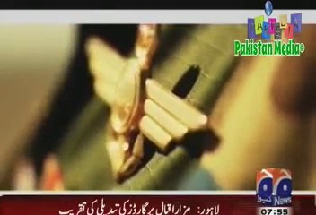 Shafqat Amanat Ali Latest Song Tribute To Pakistan ARMY