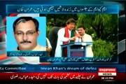 MQM stance against the recent statement of Imran Khan: Haider Abbas Rizvi