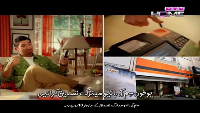 Mera Na Khuda Koi Nahi Episode 17 on Ptv in High Quality 25th March 2015 - DramasOnline