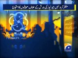 Journalists boycott AJK assembly, protest over suspension of Geo transmission-25 Mar 2015