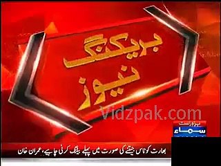 New  Zealand is my favorite  to win the world cup... Imran Khan