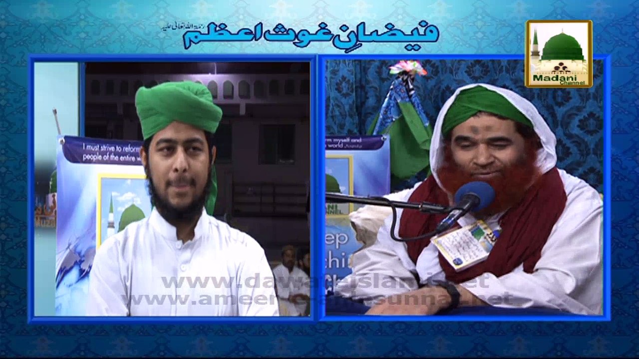 Sab Say Aakhri Sahabi Ka Naam - Madani Muzakra...