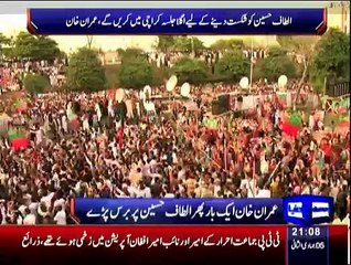 Daily News Bulletin - 25th March 2015