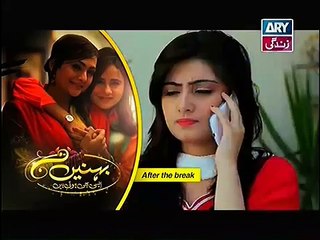 Behnein Aisi Bhi Hoti Hain Episode 197 Full on Ary Zindagi