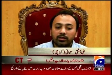 Who killed Azeem Ahmed Tariq of MQM -