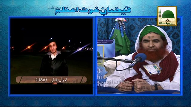 Urs Pichli Ummatoon Main - Madani Muzakra 866 - Maulana Ilyas Qadri - 14 February 2015