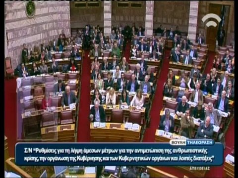 Η Θεανώ Φωτίου για το νομοσχέδιο για την ανθρωπιστική κρίση