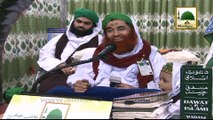 21, 22, 23 March Madani Qafilay Ki Dawat - Madani Muzakra 873 - Maulana Ilyas Qadri - 7 March 2015