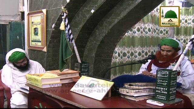 Ghar Main Dakhil Honay Ki Dua - Madani Muzakra 873 - Maulana Ilyas Qadri - 7 March 2015