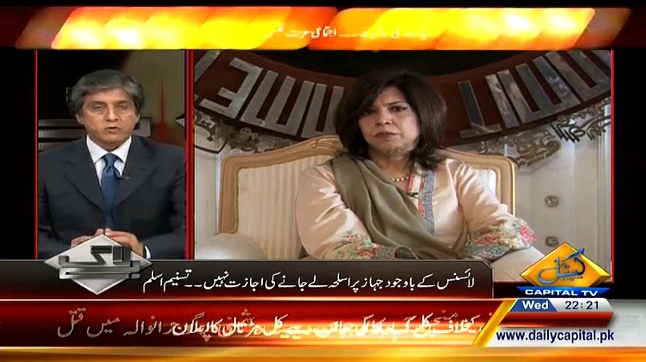 Bay Laag – 25th March 2015