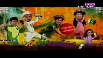 Googly Mohalla Worldcup Special Episode 33 Full