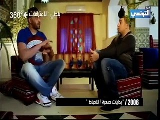 حلقة #Balti مسيرتو المهنية ... أيا وينهم لي يحبو يعرفو بلطي بدقة