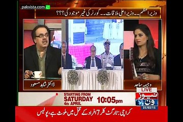 Live with Dr Shahid Masood 25th March 2015