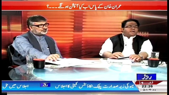 Khabar Roze Ki– 25th March 2015