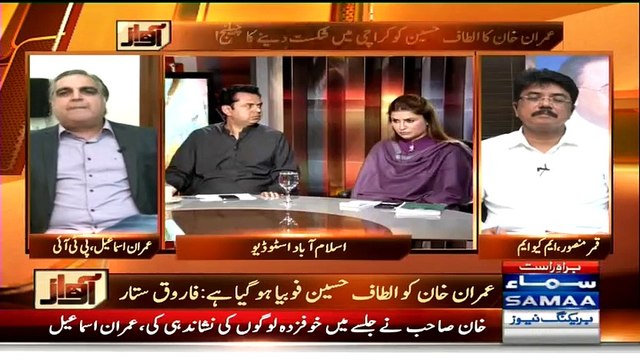 Awaz (Imran Khan Ko Altaf Hussain Ka Fobiya Ho Gaya Hai Farooq Sattar) – 25th March 2015