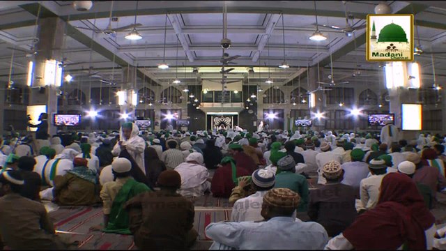 Gheebat Kay Khilaf Jang - Madani Muzakra 874 - Maulana Ilyas Qadri - 14 March 2015