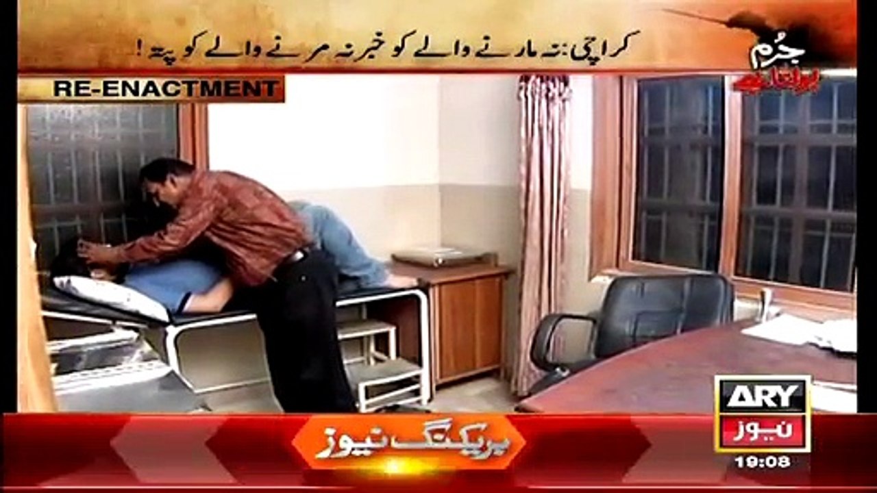Jurm Bolta Hai ~ 25th March 2015 - Live Pak News